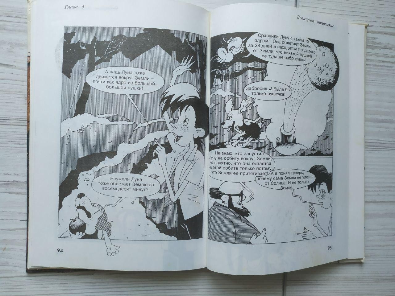 Product image preview