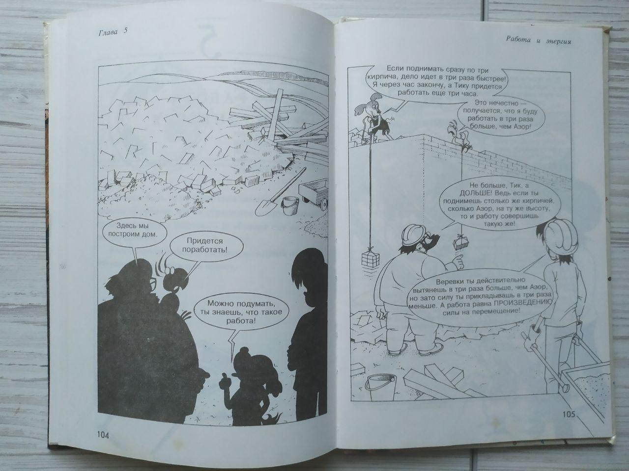 Product image preview