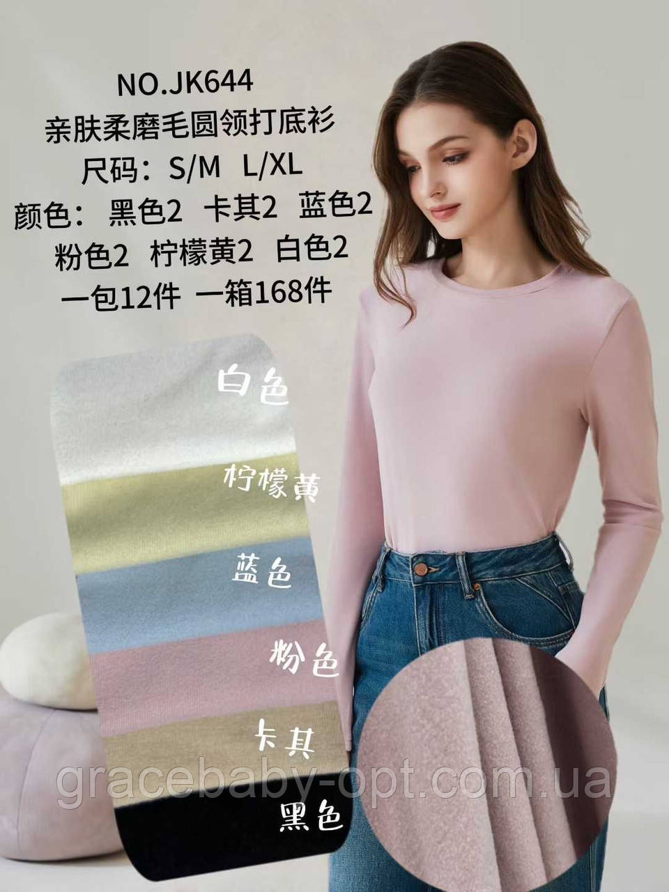 Кофта жіноча оптом, S/M-L/XL рр., № Si-JK644, фото 1