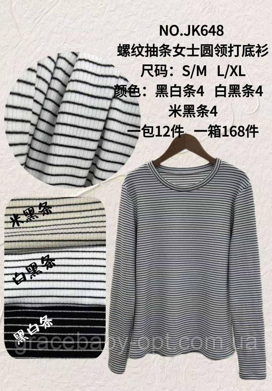 Кофта жіноча оптом, S/M-L/XL рр., № Si-JK648, фото 1