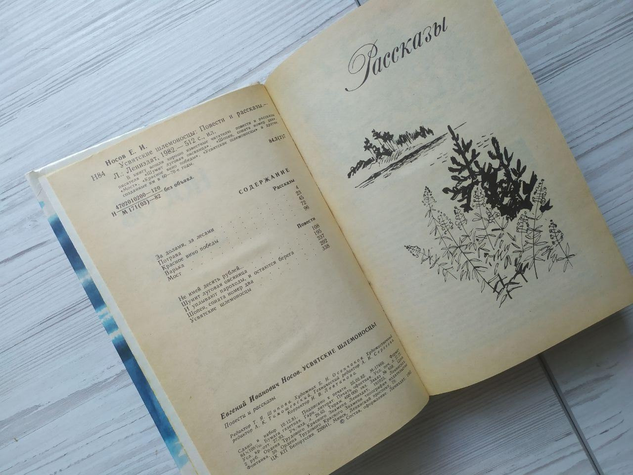 Product image preview