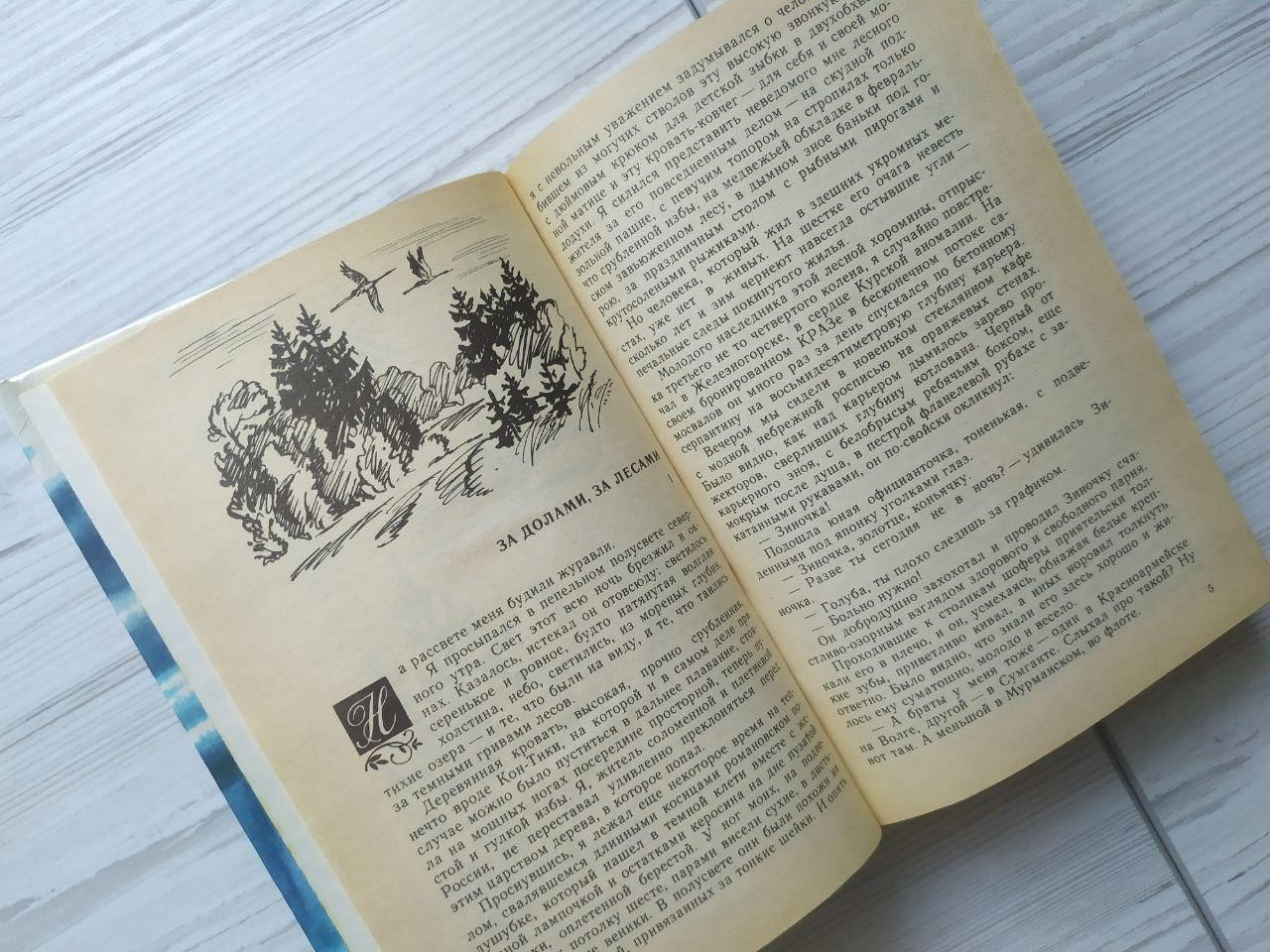 Product image preview