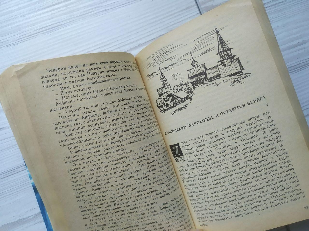 Product image preview