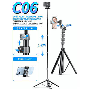 Monopod Tripod C06 | 2m Balanced and stable shooting multifunctional expansion of the metal tripod selfie stick