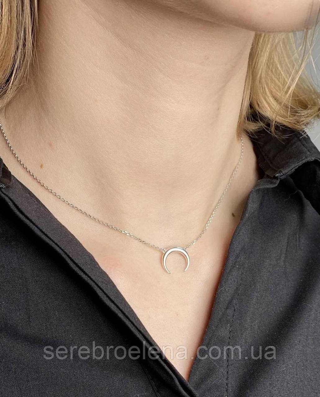 Срібний ланцюжок з підвіскою Лунниця, фото 1