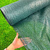 Сітка затіняюча 4м х 50м 70% Agreen - Притіняюча сітка, Затіняюча сітка для теплиць, фото 2