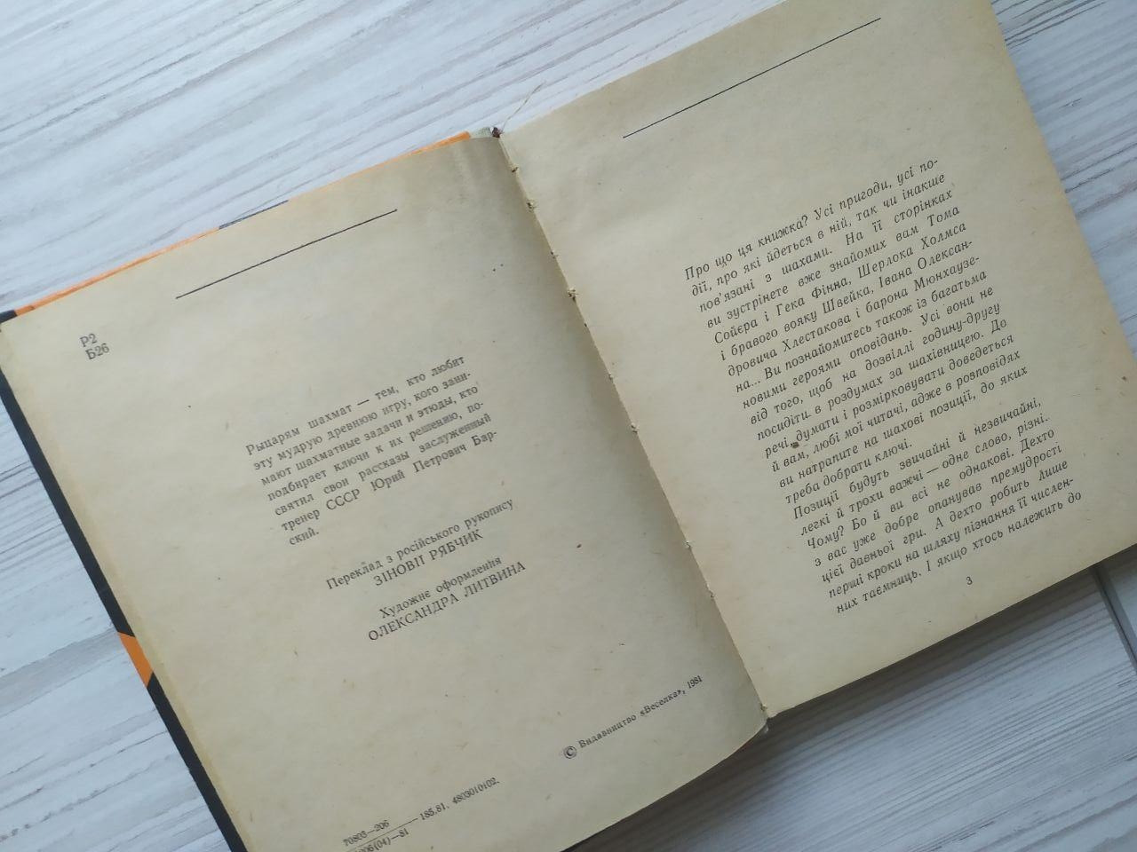 Product image preview