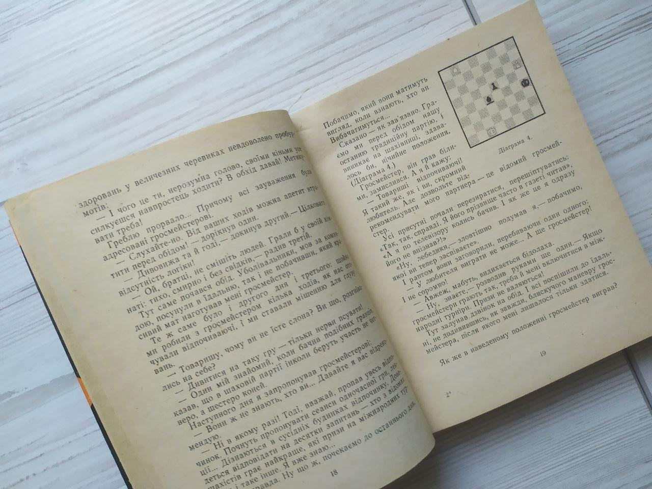 Product image preview