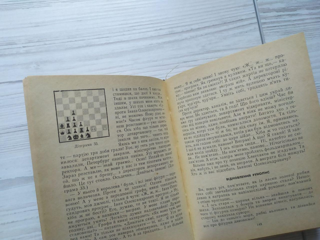 Product image preview