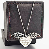 Срібне кольє з сердечком під гравіювання і крилами