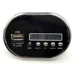 Плеєр MP3 дитячого електромобіля Bambi JJ2066-BLUETOOTH