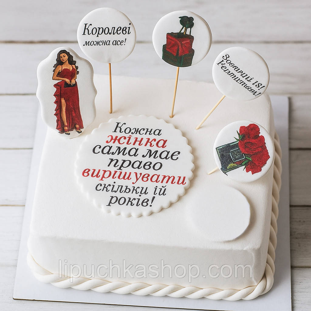 Набір цукрового декору для торту Slado "Королева (брюнетка)" 6 елементів, фото 1