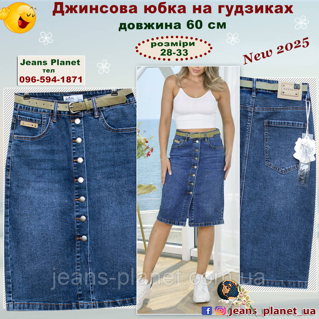 Модна джинсова спідниця на ґудзиках синього кольору довжина 60 см, фото 1