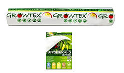 Агро спанбонд білий 42 г/м2. ширина 1600 мм (50 м)