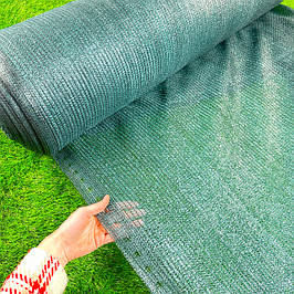 Сітка Затіняюча 85% «AGREEN»