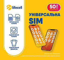 Стартовий пакет Lifecell Універсальний Центральні регіони