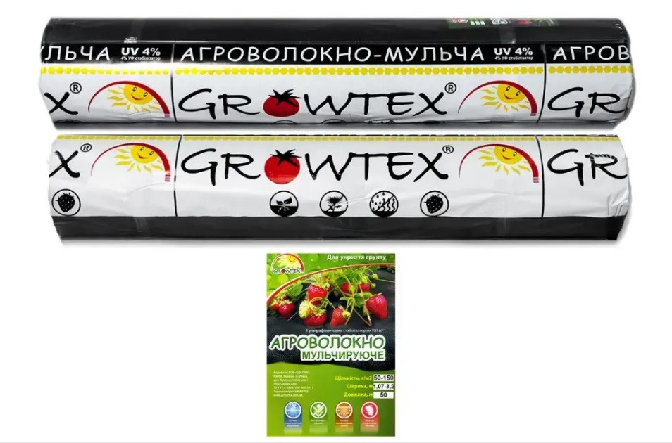 Агро спанбонд чорний 50 г/м2. ширина 1600 мм (50 м), фото 1