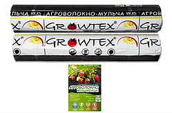 Агро спанбонд чорний 50 г/м2. ширина 1600 мм (50 м)