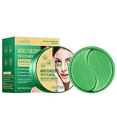 Гідрогелеві патчі для очей SADOER Moisturizing Soft зволожуючі 60 шт