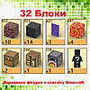 Магнітний конструктор Minecraft Magnetic Cube «Врата в пекло» 32 кубики, фото 8