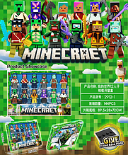 Фігурки "Герої MY WORLD" 25 x 2,3 x 16.5 см