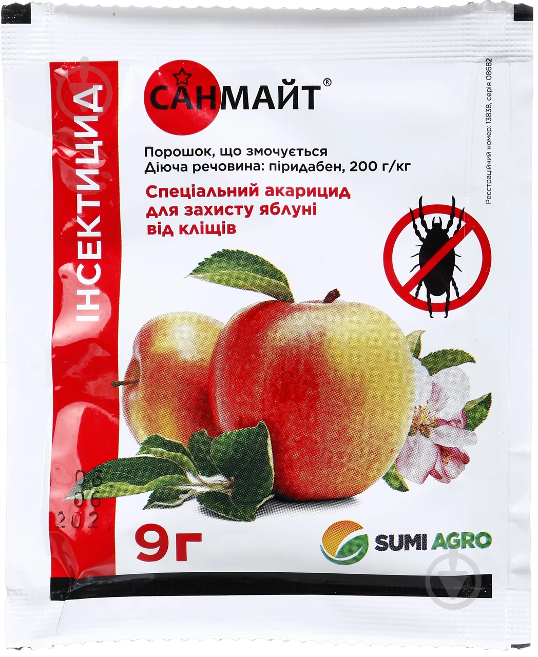 Санмайт Sumi Agro 9г, фото 1