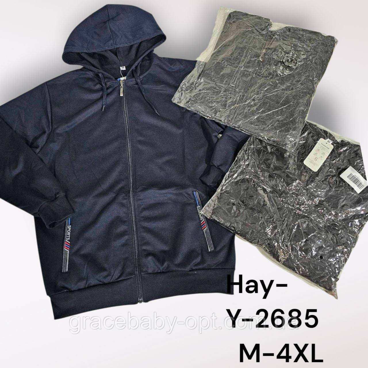 Пайта чоловіча оптом, М-4XL рр, № Hay-Y-2685, фото 1