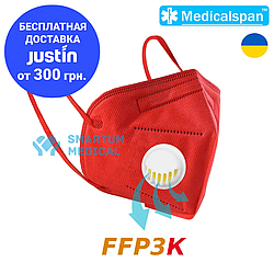 Респіратор маска захисна Medicalspan FFP3 червона (KN95) п'ять шарів маска захисна