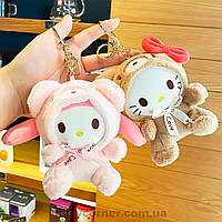 Брелок/мягкая игрушка Hello Kitty/Хэллоу Китти/My Melody/Май Мелоди/Cinnamorollв костюме мишки на сумку/рюкзак