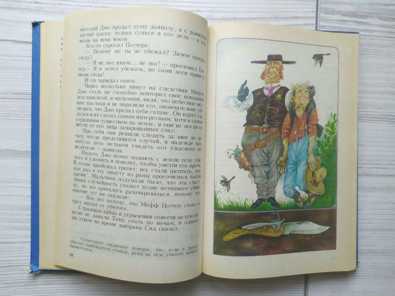 Product image preview