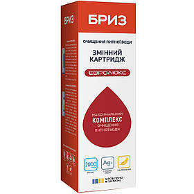 Змінний картридж Бриз Євролюкс