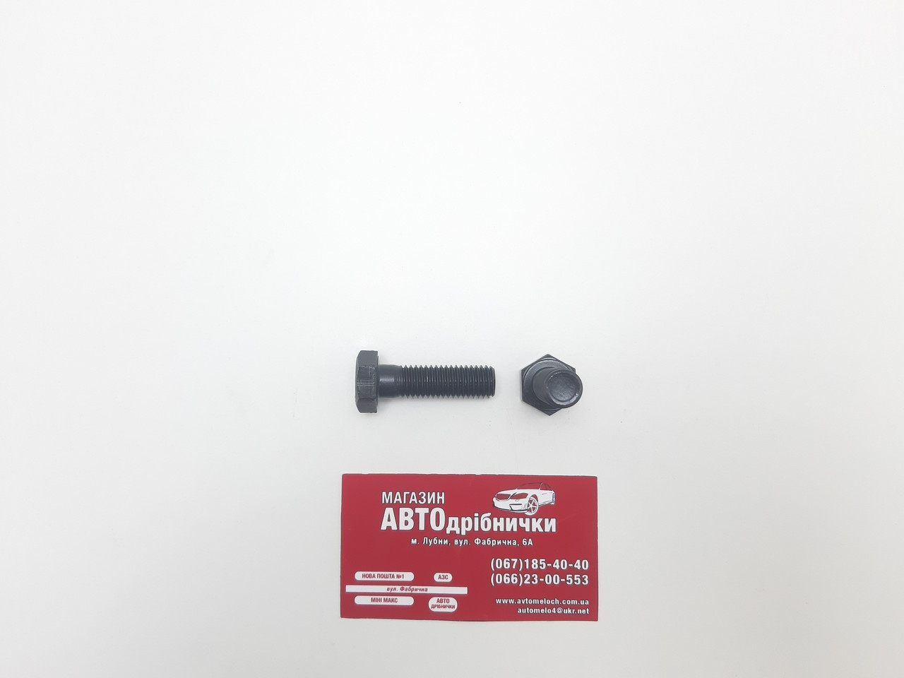 Болт калений 10.9 М12х1.75 L=40мм під кл19