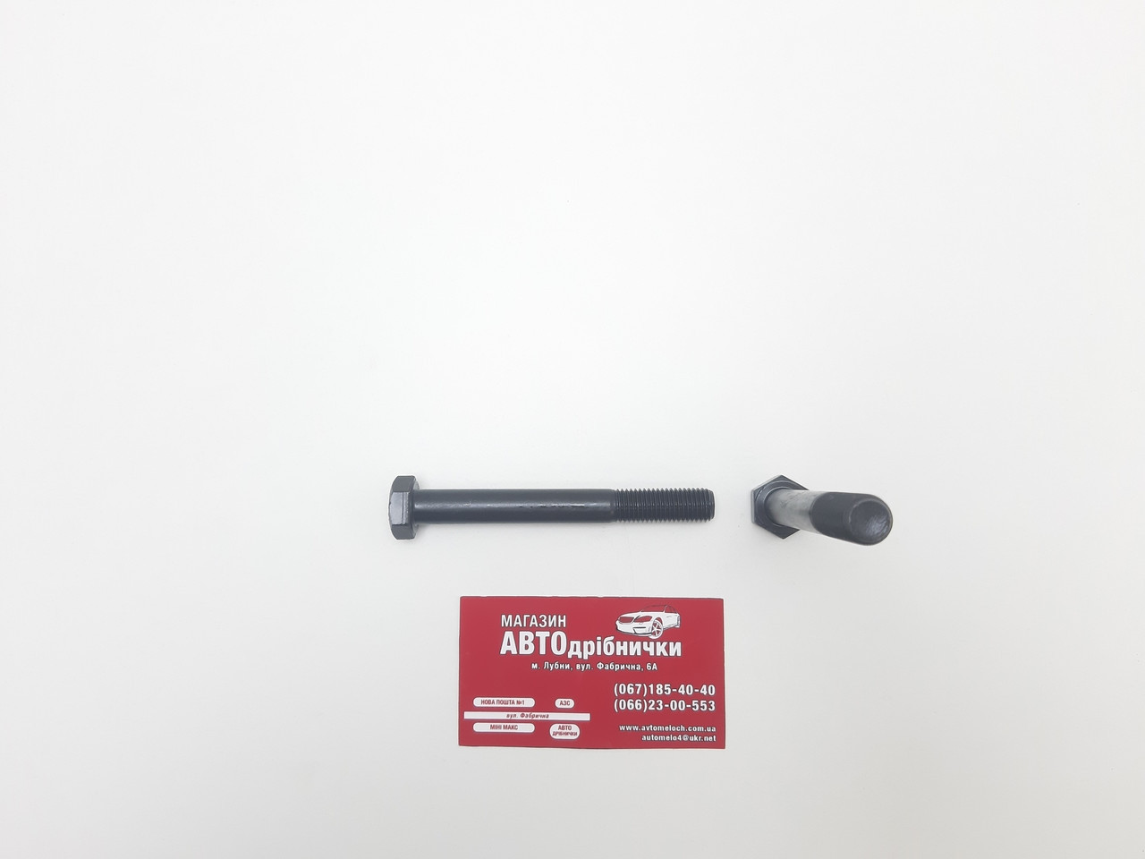 Болт калений 10.9 М12х1.5 L=100мм під кл19