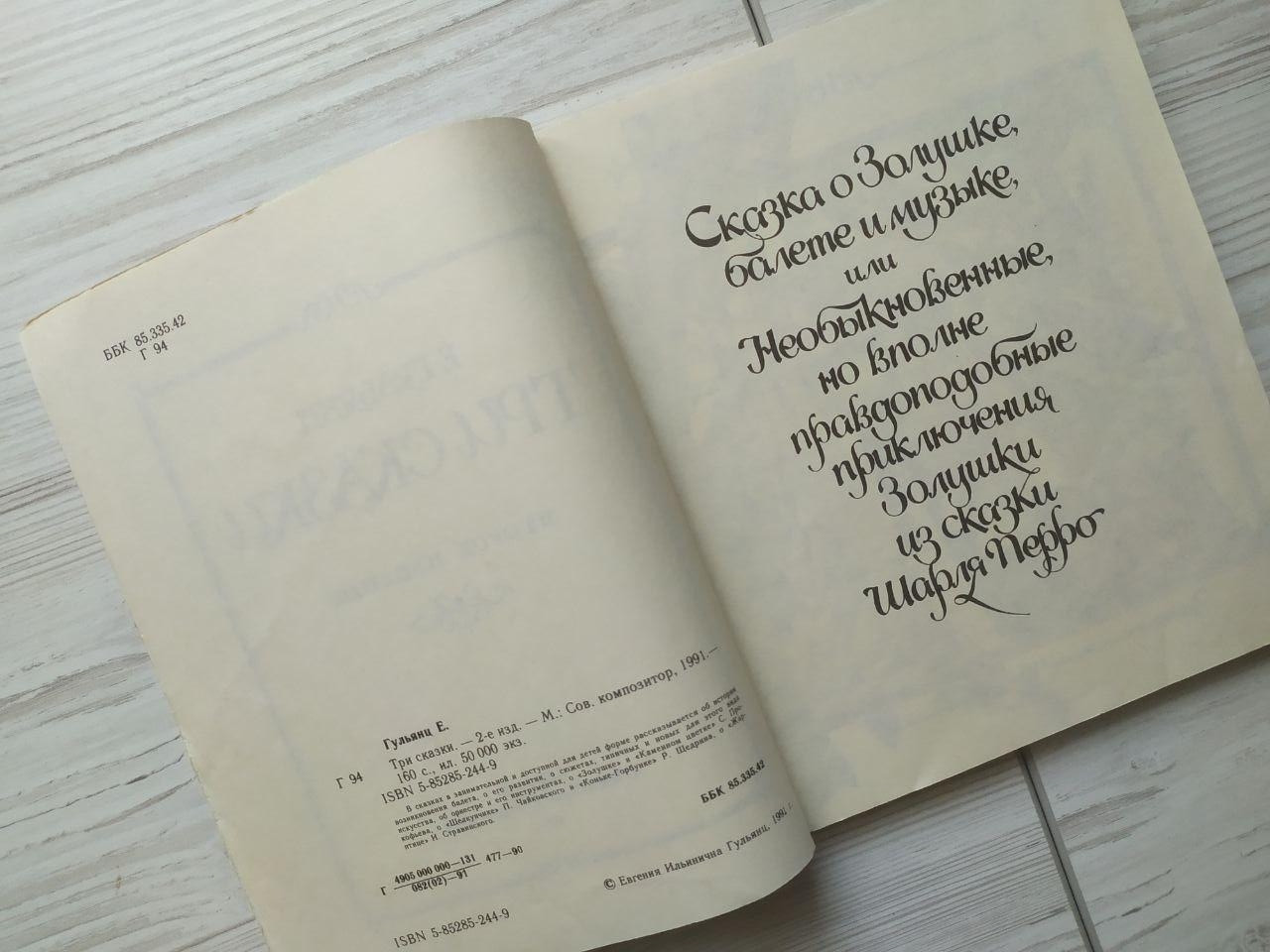 Product image preview