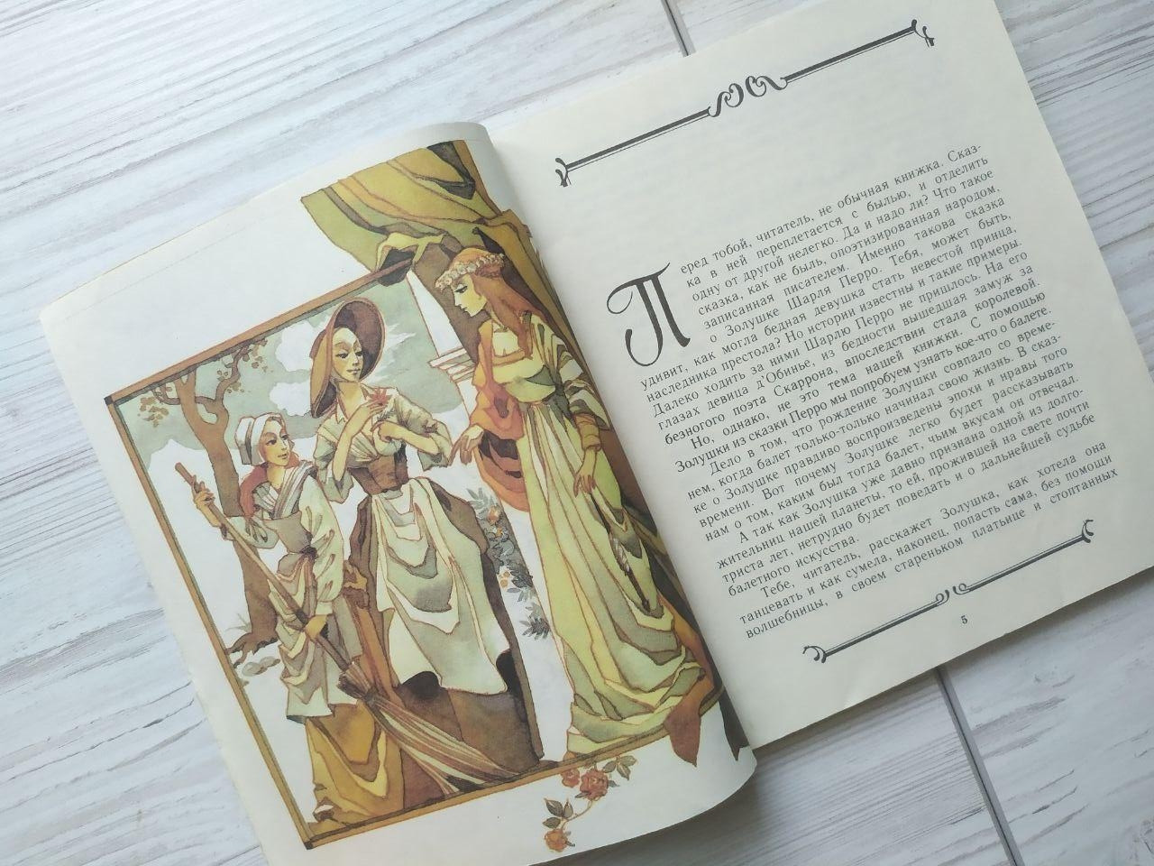 Product image preview