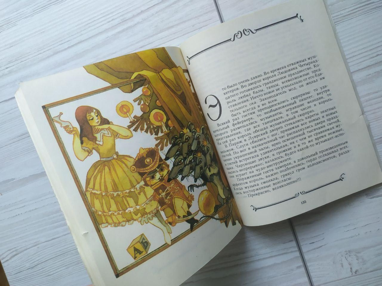 Product image preview