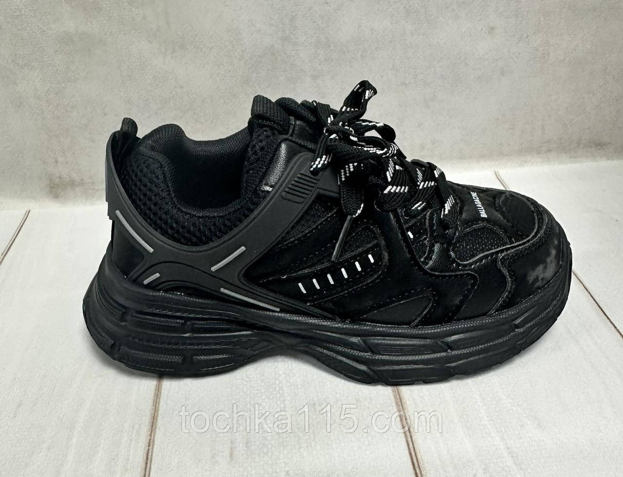 Дитячі кросівки стильні Paliament аля balenciaga чорний 32-35, фото 1