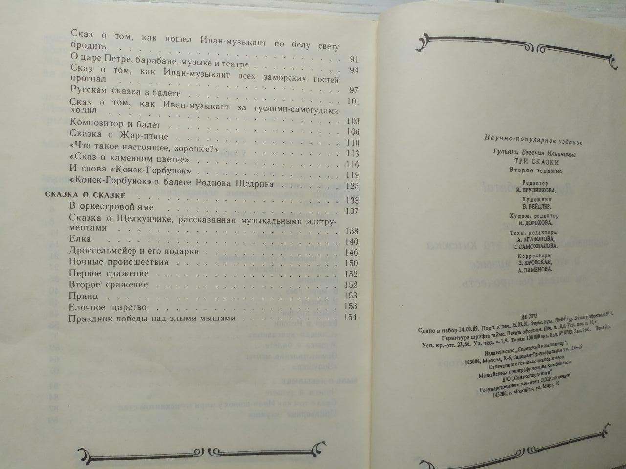 Product image preview