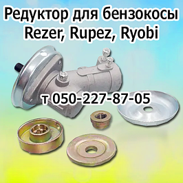 Сантехніка