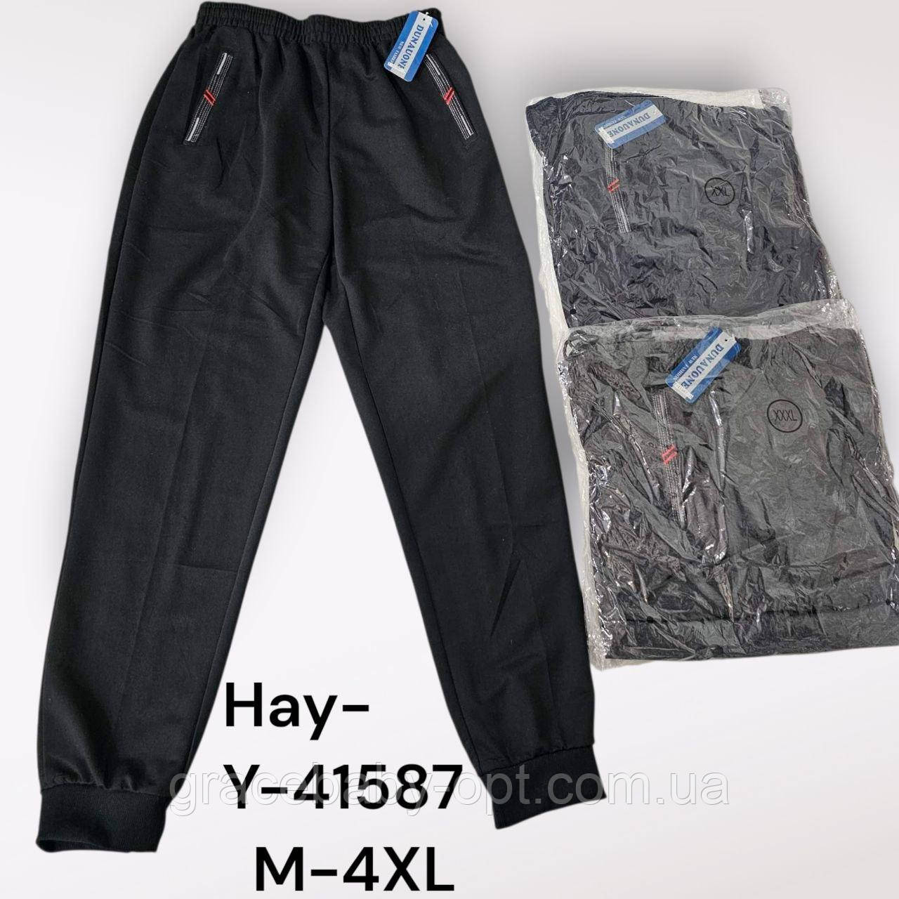 Спортивні штани чоловічі оптом, M-4XL рр, No Hay-Y-41587, фото 1