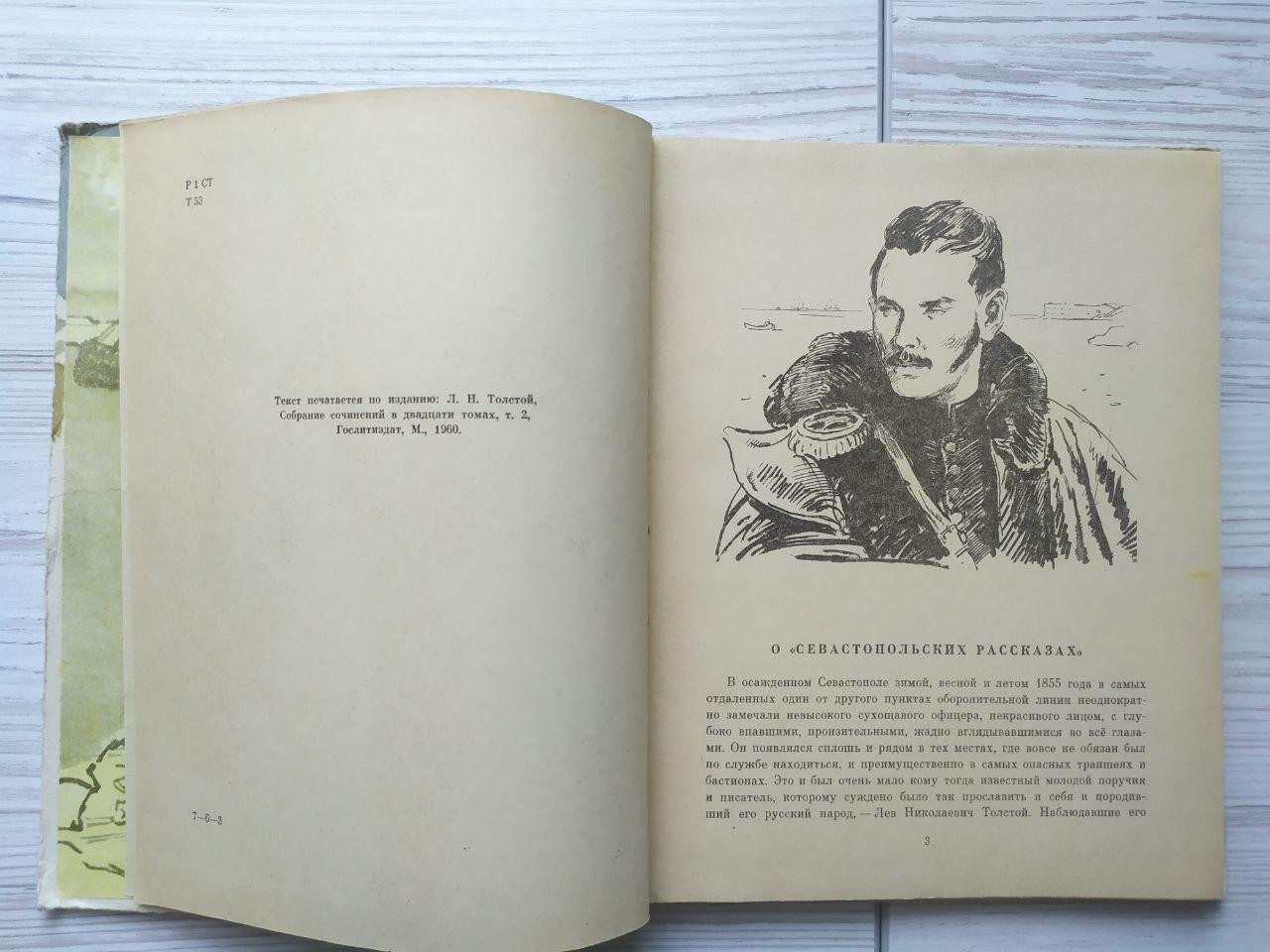 Product image preview