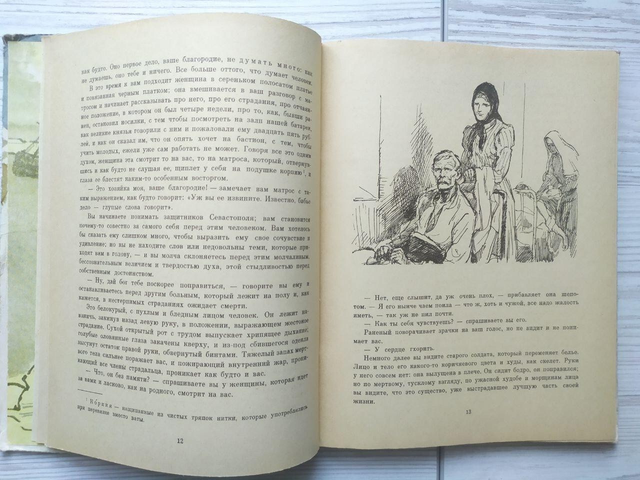 Product image preview