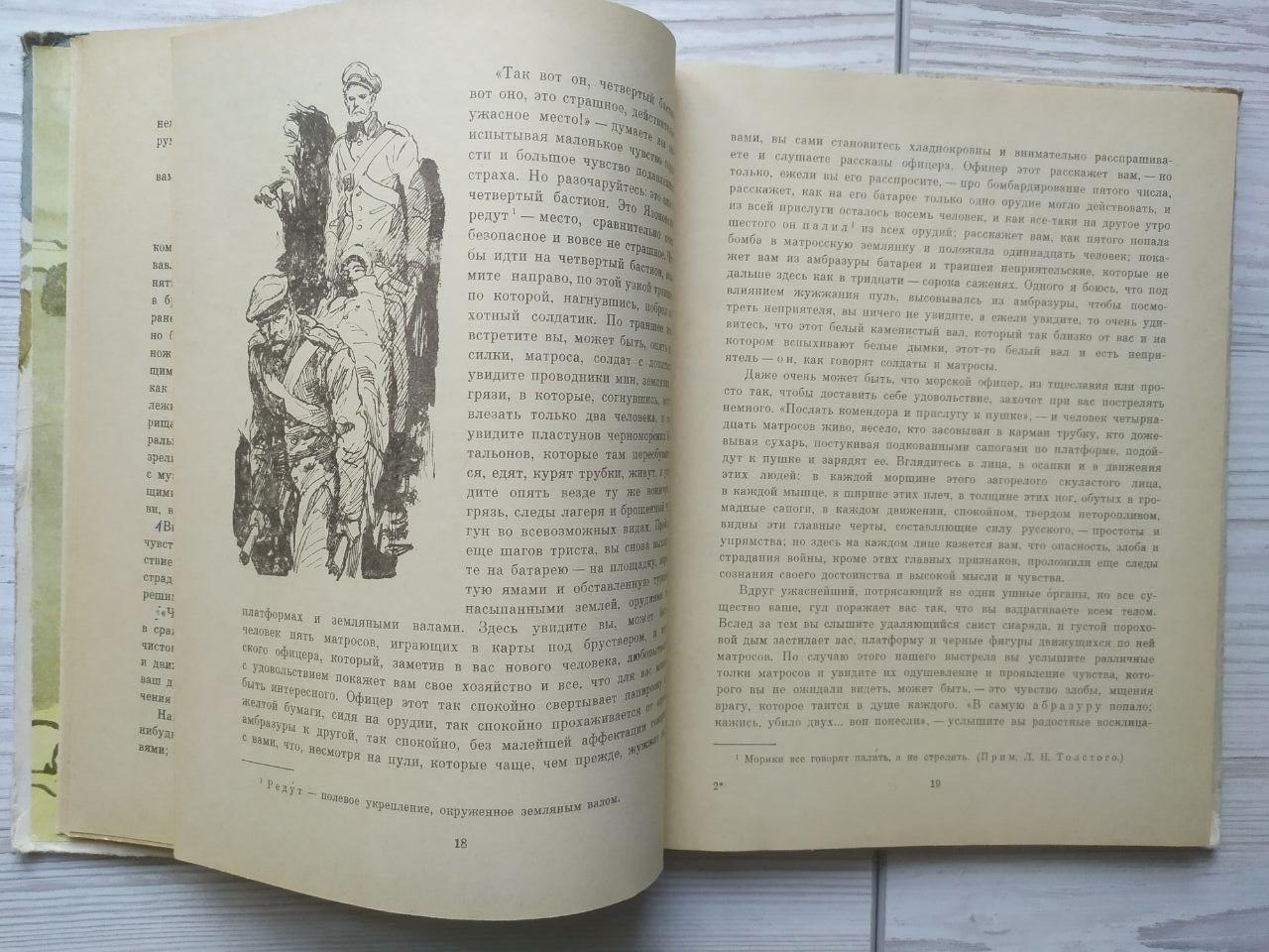 Product image preview