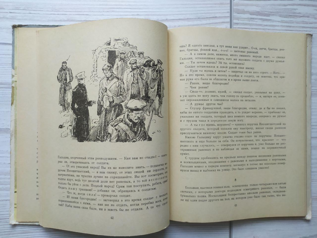 Product image preview