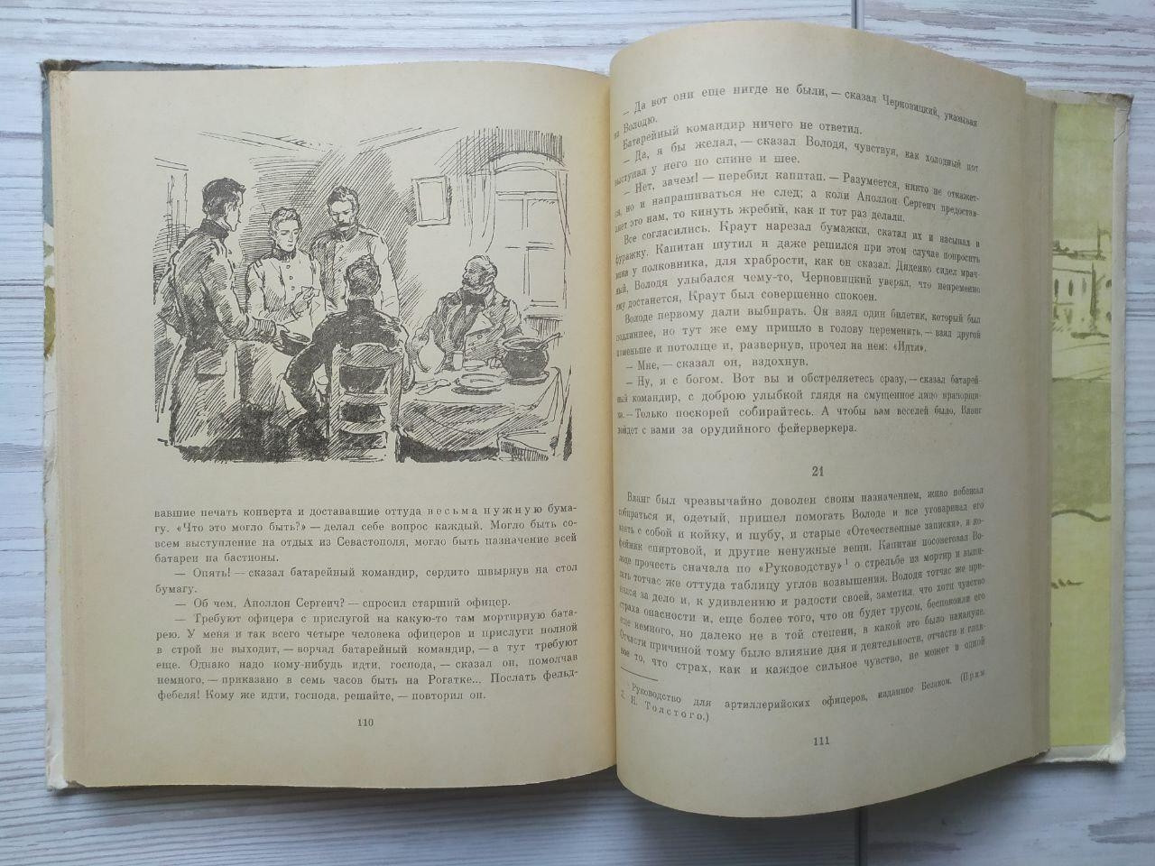 Product image preview