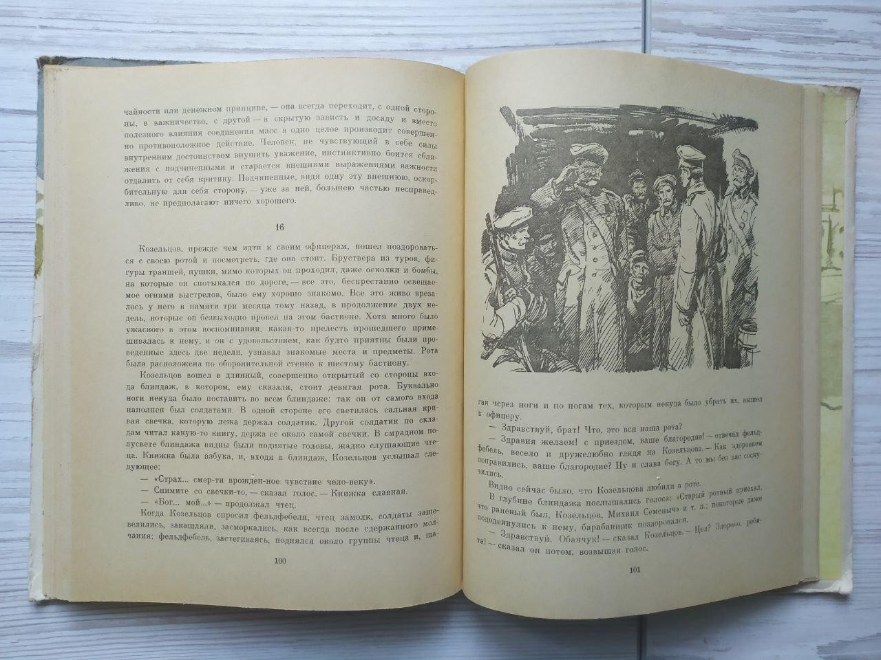 Product image preview