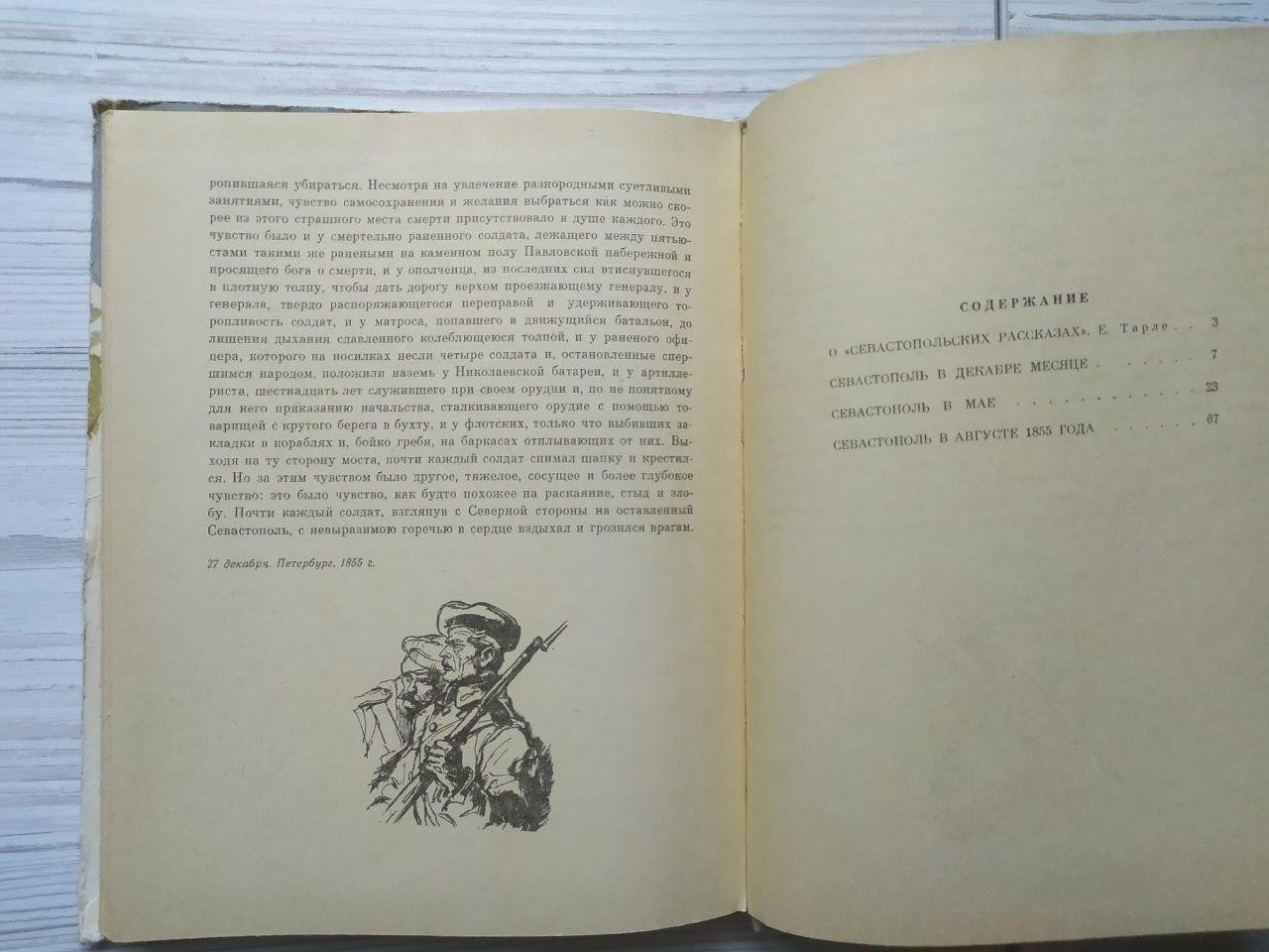 Product image preview