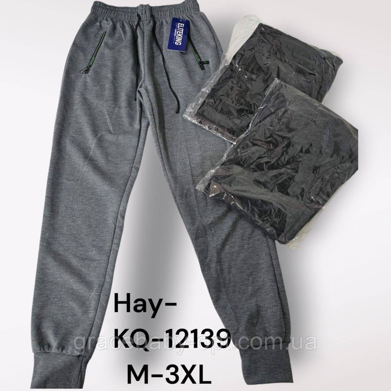 Спортивні штани чоловічі оптом, M-3XL рр, No Hay-KQ-12139, фото 1