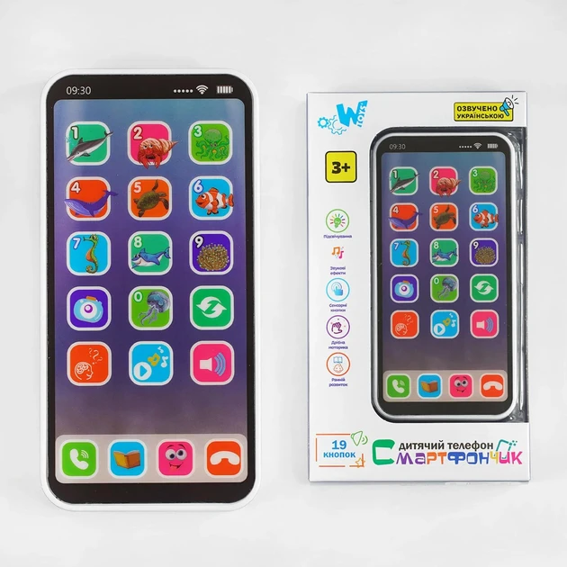 Музичний телефон "Смартфончик", 90918, фото 1
