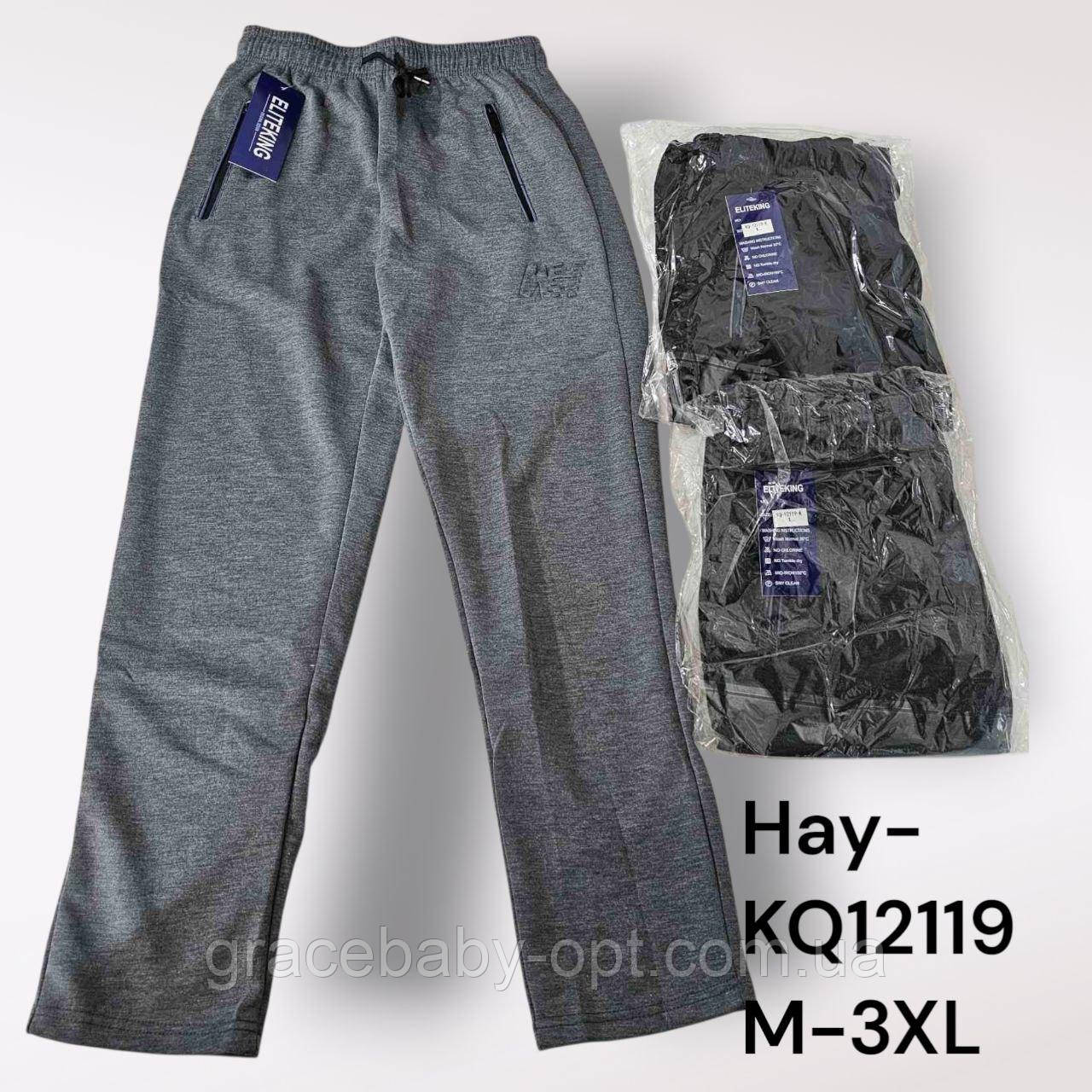 Спортивні штани чоловічі оптом, M-3XL рр, No Hay-KQ-12119, фото 1